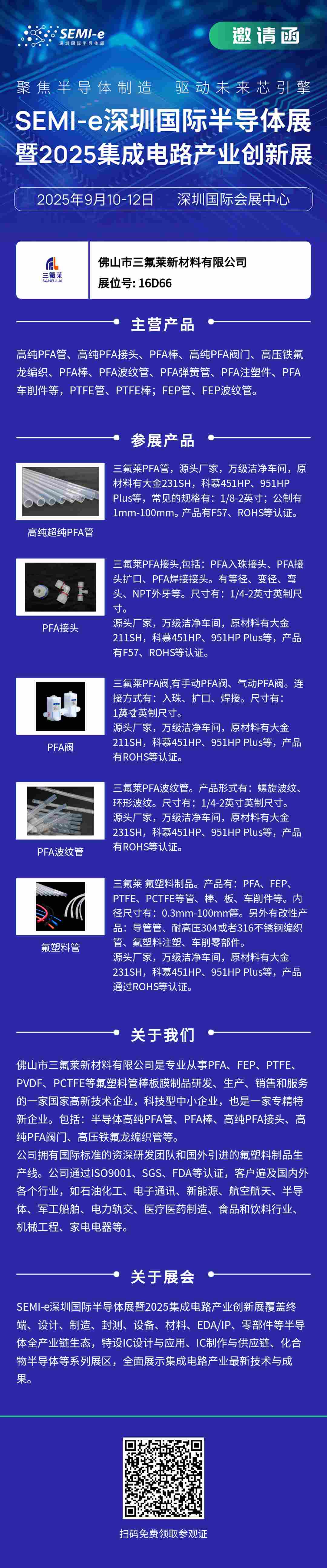 图2-网站.jpg