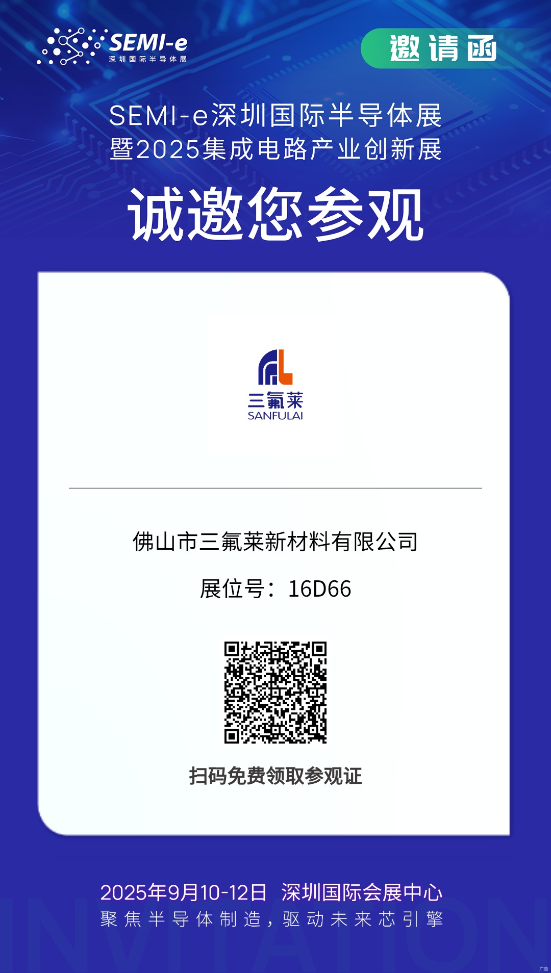 图3-网站.jpg