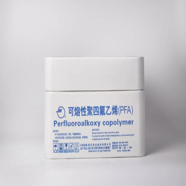 图1:巨化 PFA树脂.png